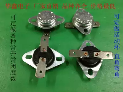 KSD301 thermostat switch controller button Jump normally closed 10-180 degrees 250v Water dispenser Electric cake pan