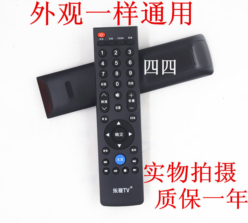 Levision TV39 key remote control board Super TV X60X50S50S40 MAX70 Letv RC39NpT3-Taobao
