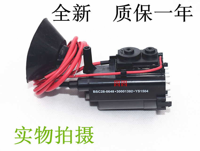 Suitable for high voltage package BSC28-0648 30001392 BSC28-070 A