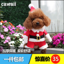 Pet Clothes Christmas Fashion Kimo Samo Poomei Poomei British Short Folding Ears Kitty Puppy Autumn Winter Change