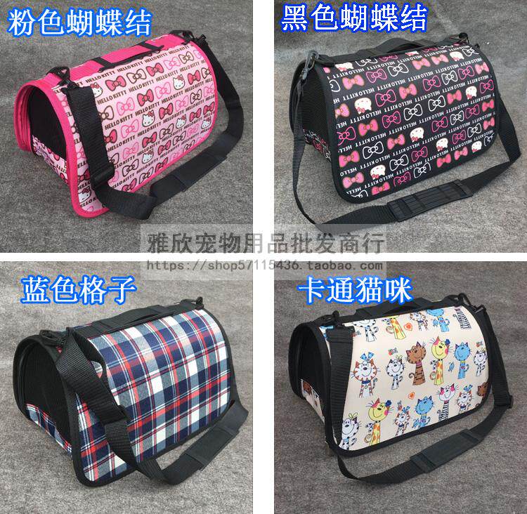 Cat Packs Pet Packs Dogs Out of Portable Hand Kitty Bags Tourist Bags Small Dog-to-Bag Box Trips