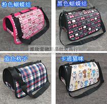 Cat bag pet bag dog out portable portable cat bag travel bag small dog backpack box travel
