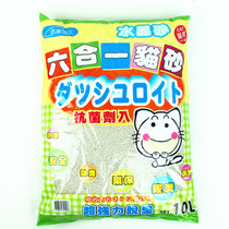 Guangdong Liuhe blindly bentonite cat litter super strong group odor absorption strong low dust sterilization deodorization 10 liters