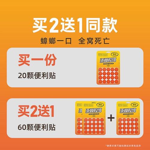 Медицина с тараканом одно гнездо размещено на большой и маленькой кухне, безболезненный артефакт туса с тараканом, мощный немоидный ядовитый дом