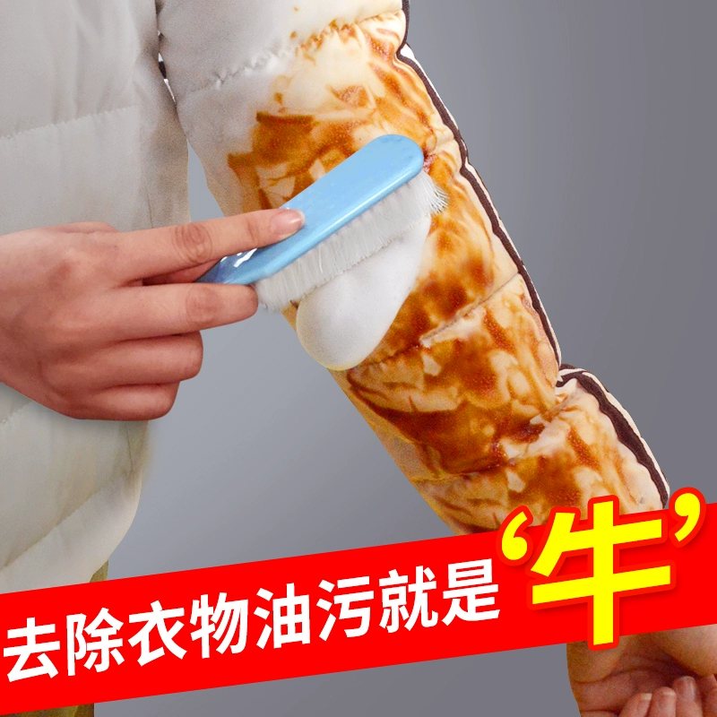 Áo khoác khô chất giặt khô miễn phí giặt đồ gia dụng xịt quần áo giặt miễn phí để loại bỏ vết bẩn và vết dầu quần áo - Dịch vụ giặt ủi