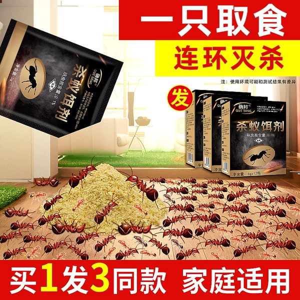 Товары от 确邦旗舰店