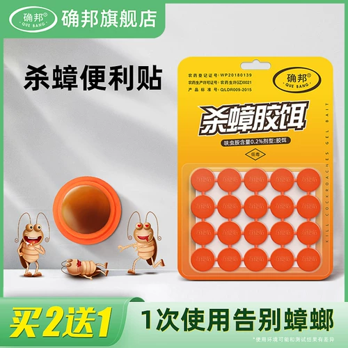 Медицина с тараканом одно гнездо размещено на большой и маленькой кухне, безболезненный артефакт туса с тараканом, мощный немоидный ядовитый дом