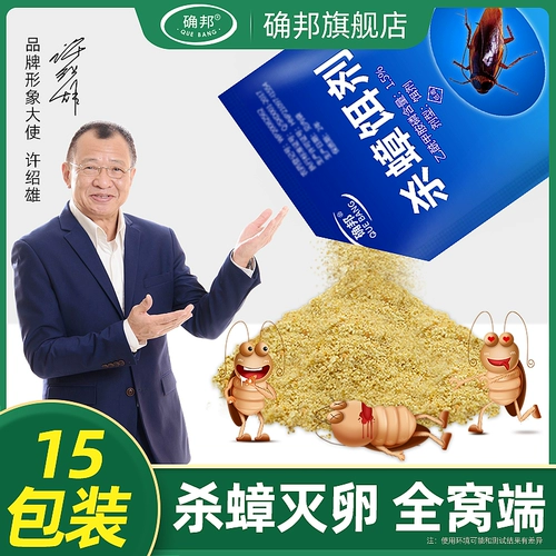 Медицина таракана 矣 矣 Песня  Shell Harsh μ  痼 痼 痼 痼 小 小 小 小 小 小 小 小 小 小 小 小 小