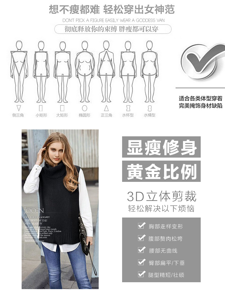 Châu Âu và Hoa Kỳ mùa thu và mùa đông mới áo len cao cổ áo vest nữ không tay áo len trùm đầu vest kích thước lớn vest lỏng lẻo ngã ba quần áo nữ mùa hè đẹp