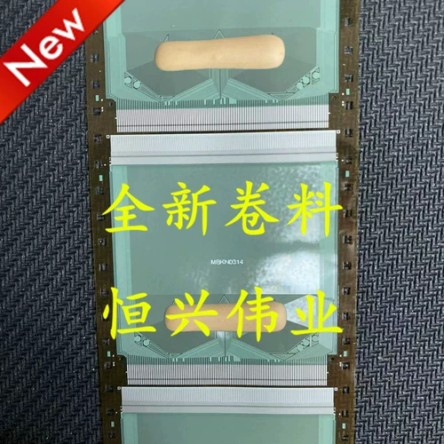 SW98123-C2LR New LCD COF/TAB Curls Spot