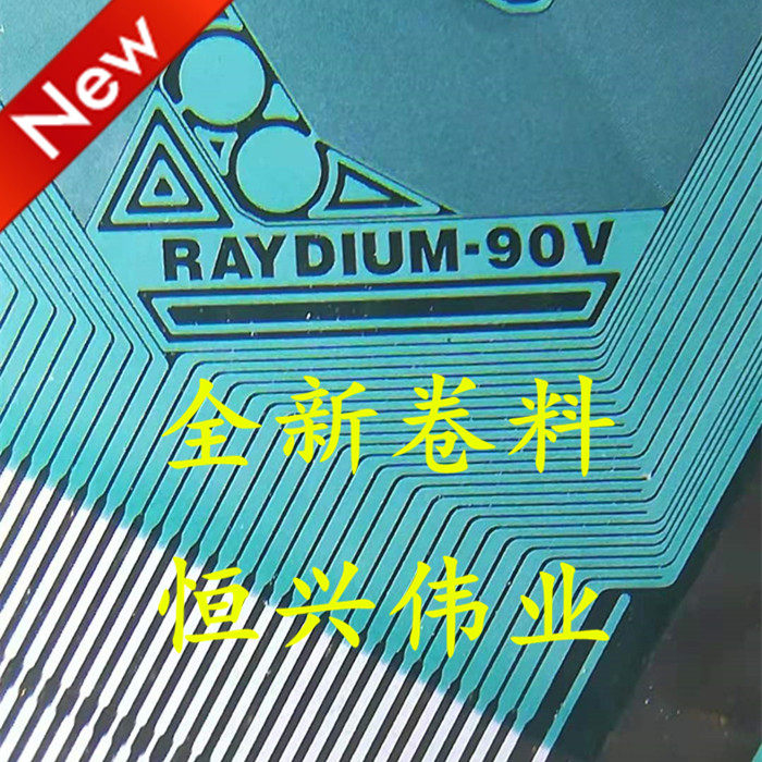 RM91A10FC-90V RAYDIUM-90V new liquid crystal driving COF TAB volume stock spot
