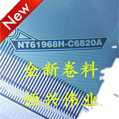 Новый ЖК-драйвер NT61968H-C6820A