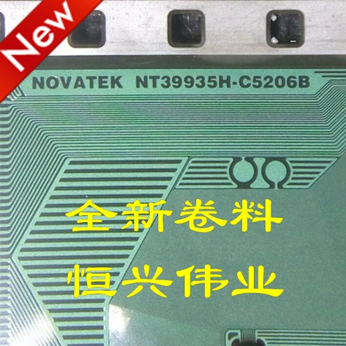 NT39935H-C5206B Новый ЖК-диск COF/Tab Curls Spot