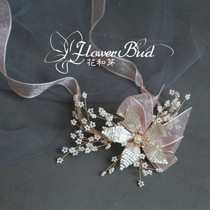 Flower and bud Xianmei heavy industry woven flash beads Flower fan belt wrist flower bride bridesmaid sister group childrens bracelet