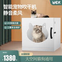 Household automatic pet drying box Large and small dog and cat dryer Intelligent silent blow dryer Water blower