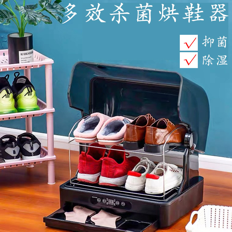 Yixin Multi-function Dryer Shoes Dryer Shoes Dryer Deodorization and Sterilized Coaxation Shoes Heating Machine Fast Drying Shoes Cabinet