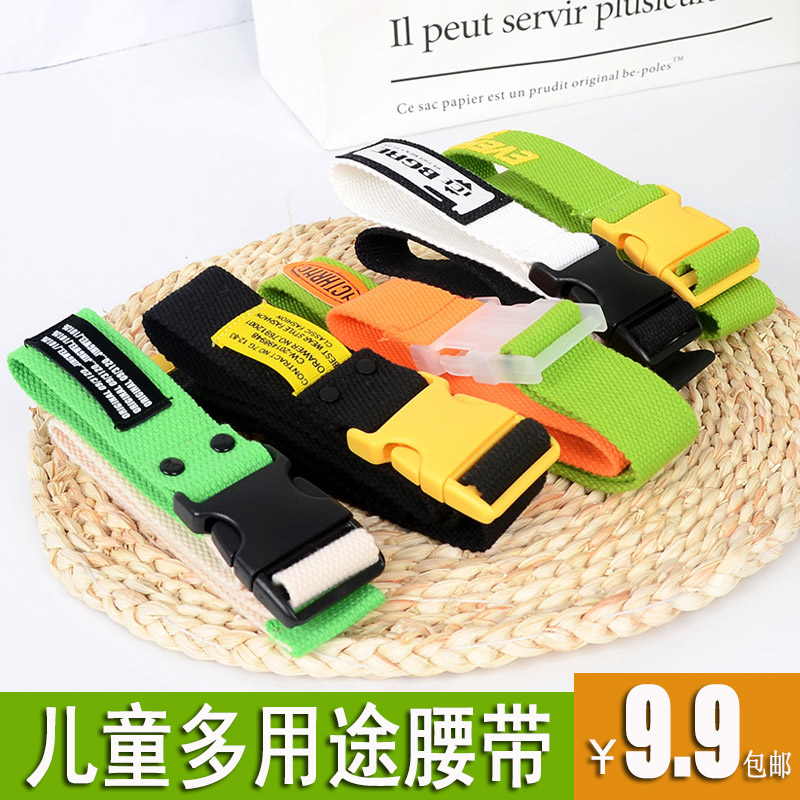 Children's belt Boys canvas belt Adjustable primary school military training plastic belt head buckle belt Boy baby