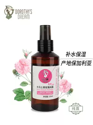 Bulgaria imported (saturated organic) Damascus rose pure Dew flower water 150ML sweet floral fragrance