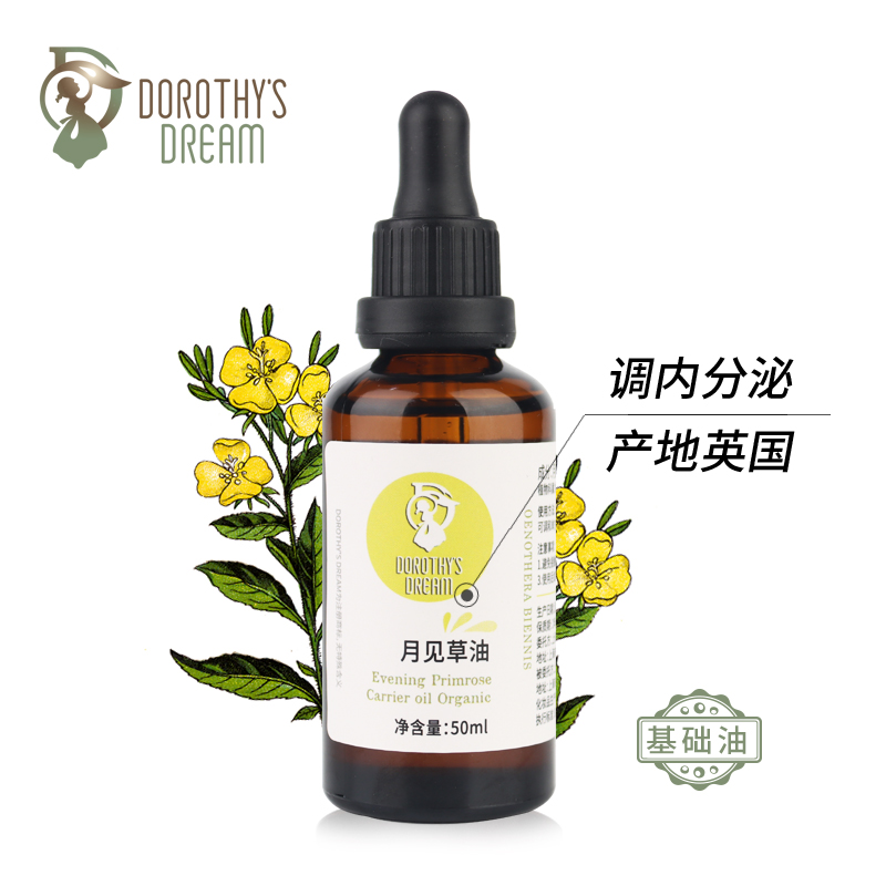 (UK production) month see grass oil base oil Late cherry grass oil to adjust for menstruation sensitive physique) Little Do Home