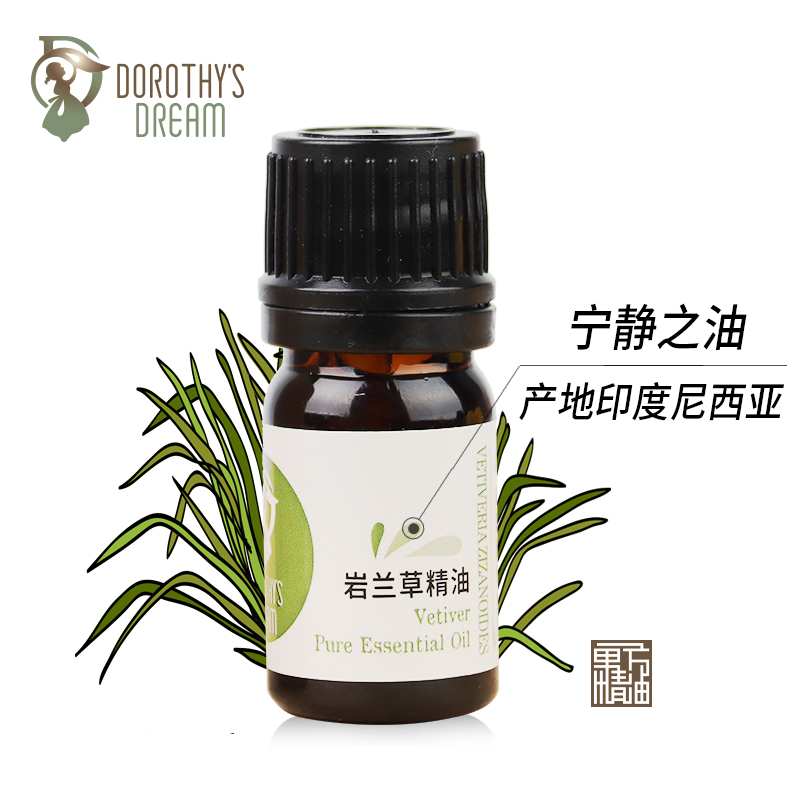 (Indonesia prolific) Iwamangrass essential oil uniform complexion to protect the joints to help sleep) Little Do Home