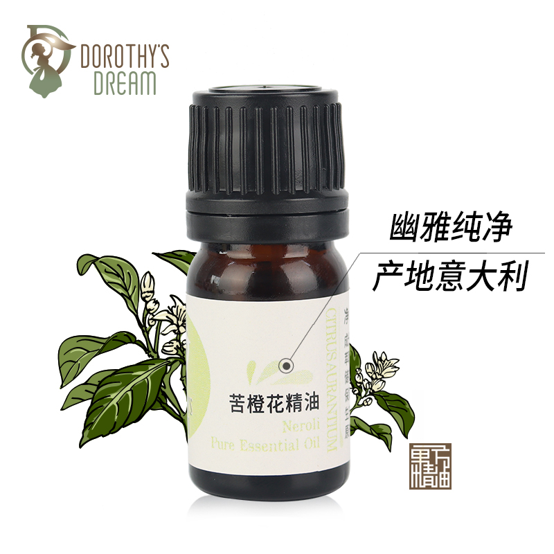 (Italian prolific) bitter orange blossom Unilateral Essential Oil 3ML desalinated with a fragrant and fragrant pleasure mood) Little Do Home