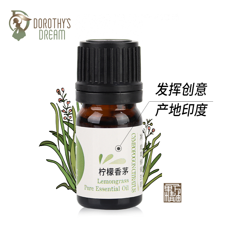 (Original in India) Lemongrass 5ML Summer Mosquito Repellent Good Helper Lemongrass Unilateral Essential Oil