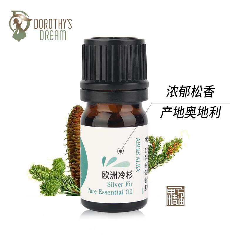 (Austrian) Essential Oil Aromatherapy Unilateral Essential Oil Purifies Air Aromatherapy Custody Joint