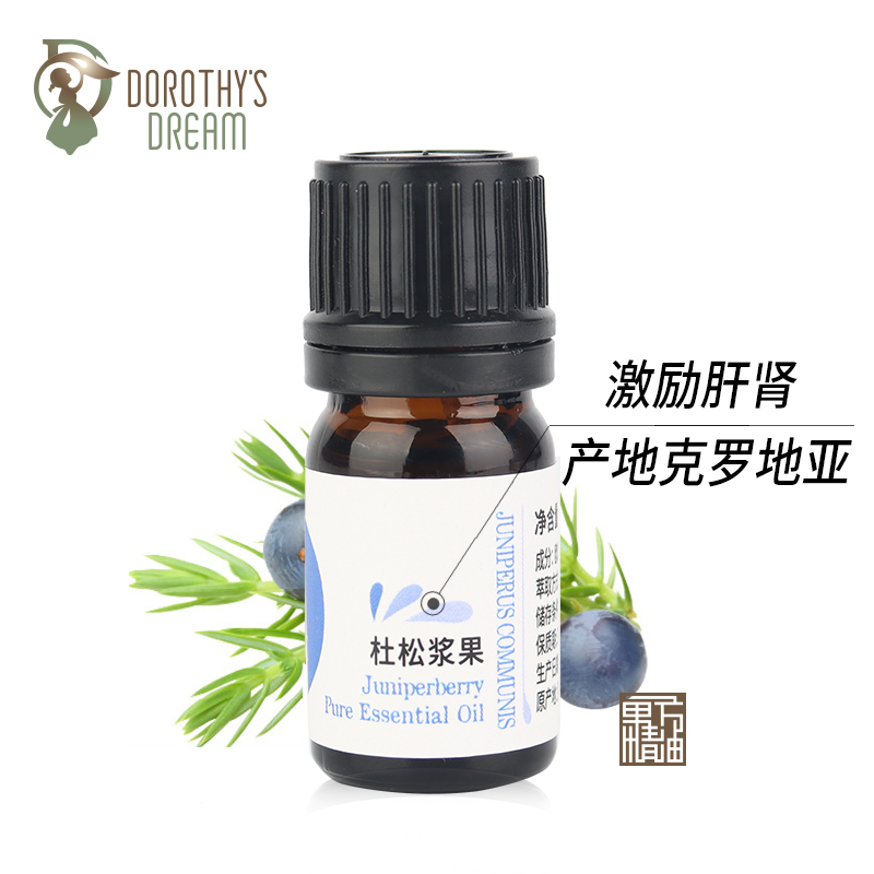 (Croatia prolific) Duffy berries essential oil 5ML dredge the drain tightly to the skin smell warm and up