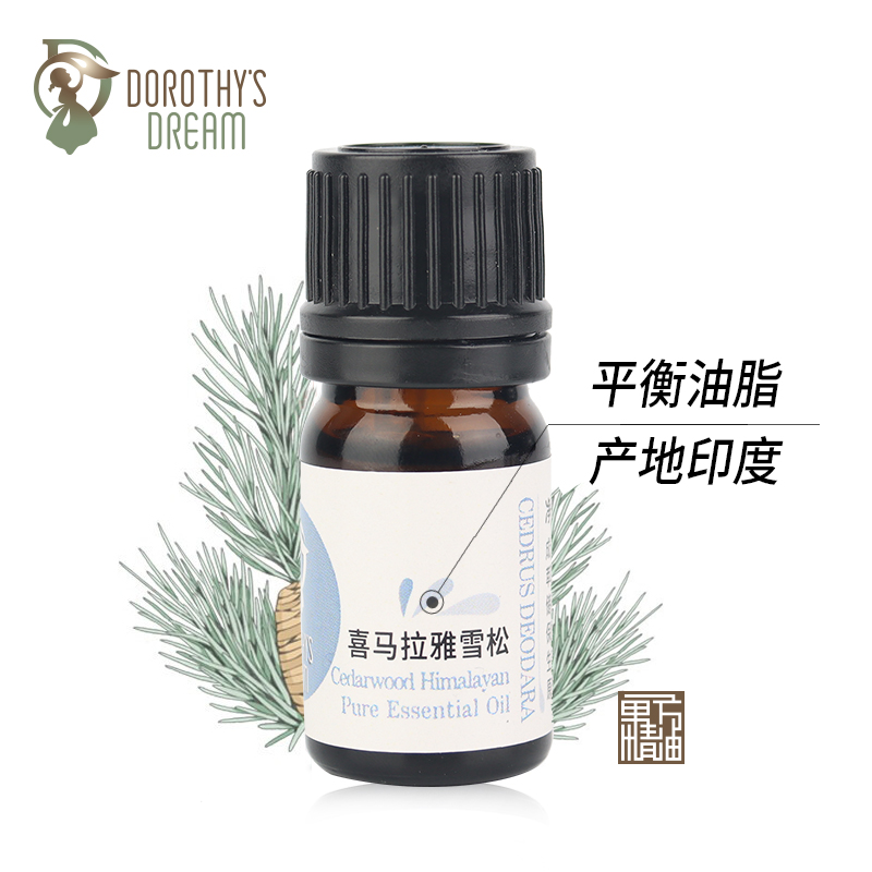 (India) meditation broad and quiet and quiet Himalayan cedar Unilateral Essential Oil Tight Skin) Little Do Home