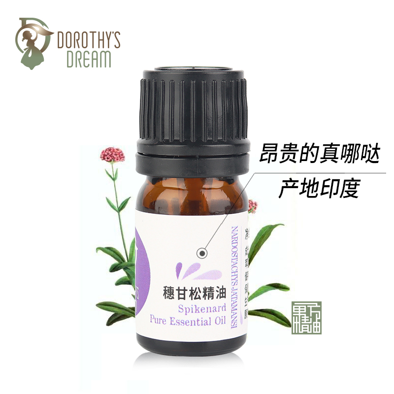 (Indian native) Spike Ganamatsu Unilateral essential oil 3ML True which Fragrant Cream relax Sleeping Skin Elasticity