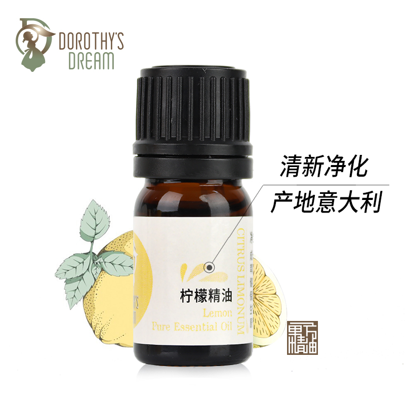(Italian prolific) lemon essential oil motivates body and body to promote circulating facial skincare air purifying) Little Do Home