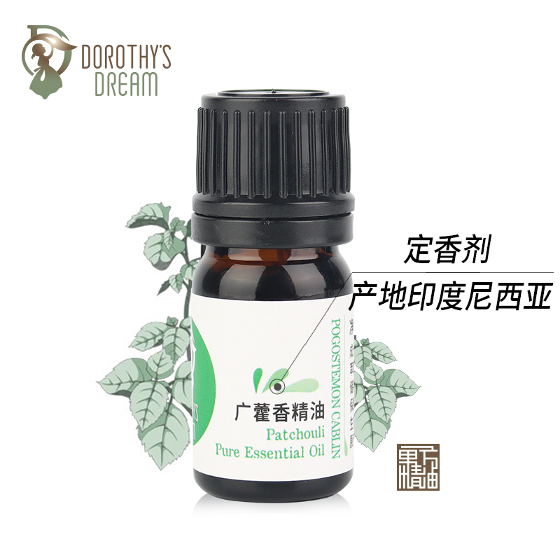 (Indonesian native) patchouli Unilateral essential oil 5ml tone selection of incense to suppress appetite elimination of congestion