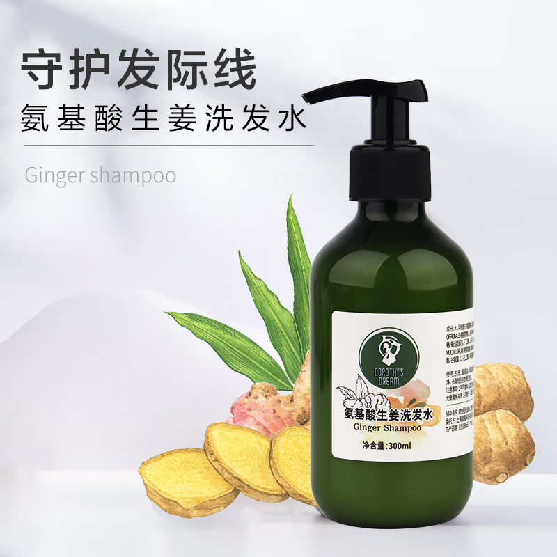 Amino Acids Ginger Shampoo 300ml clear and smooth control Oil fluffy, weak acid Weakly Nourishing Scalp Hair