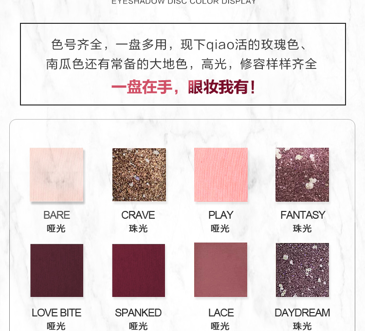 Màu hồng sa mạc Nhật ký bảng phấn mắt 18 màu Pearlescent long lanh Sequin Waterproof Matte Ins Super Fire Parity Brush - Bóng mắt bảng màu mắt colourpop