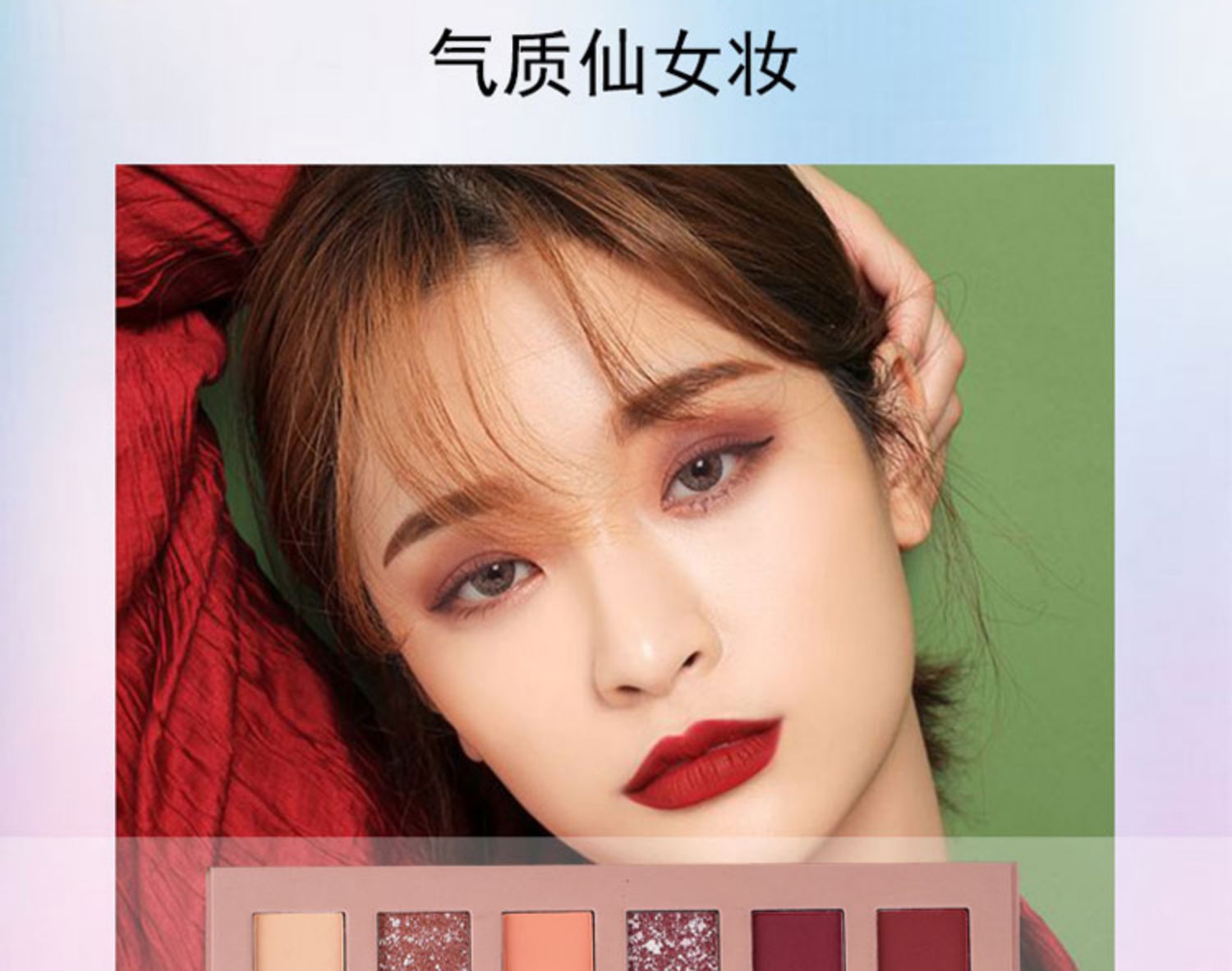 Màu hồng sa mạc Nhật ký bảng phấn mắt 18 màu Pearlescent long lanh Sequin Waterproof Matte Ins Super Fire Parity Brush - Bóng mắt bảng màu mắt colourpop