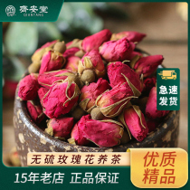 Qiantang rose tea 70g dried rose water lady health tea Yunnan Phnom Penh Rose non-special grade