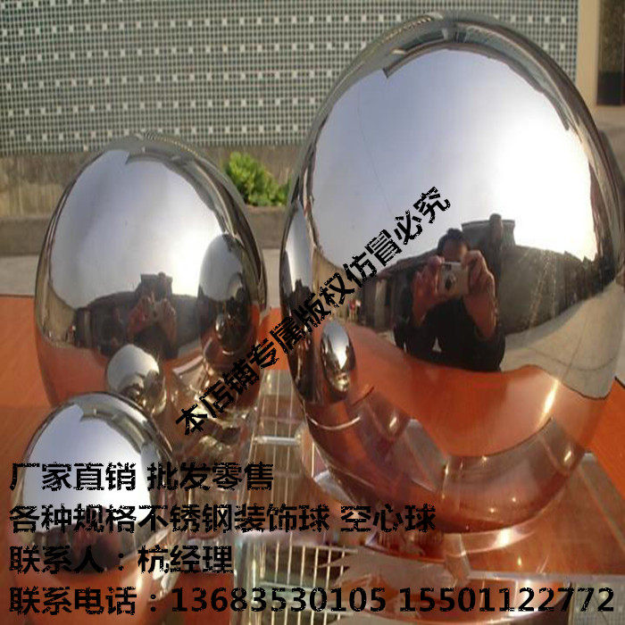 Stainless steel ball hollow ball stainless steel decorative ball hollow ball 5mm6mm8mm10mm-500mm