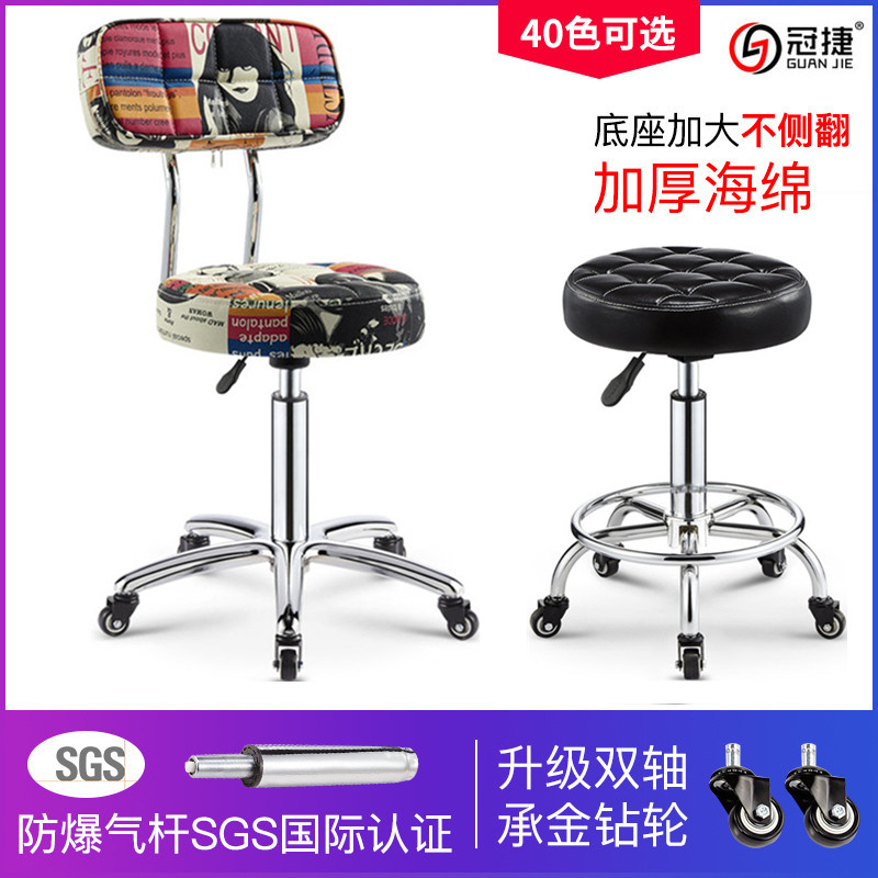 Computer chair modern minimalist home stool lifting swivel chair Leisure office backrest stool student Dormitory Seat