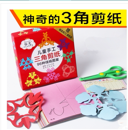 Mights Cut Paper Children Handmade Triangle Four Corners Cut Paper Kindergarten Puzzle DIY handmade material