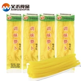 Редам Sushi Big Bar Bar 200g*4 мешки из лавер, рисовый пакет, кулинарный материал, приправа для приправы суши Желтая редька