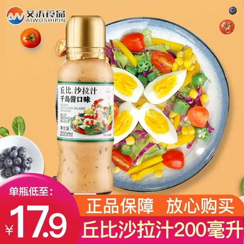 丘比 Салатный сок тысяча острова Соус 200 мл фруктов смешанный овощной салат салат салат сакура сакама
