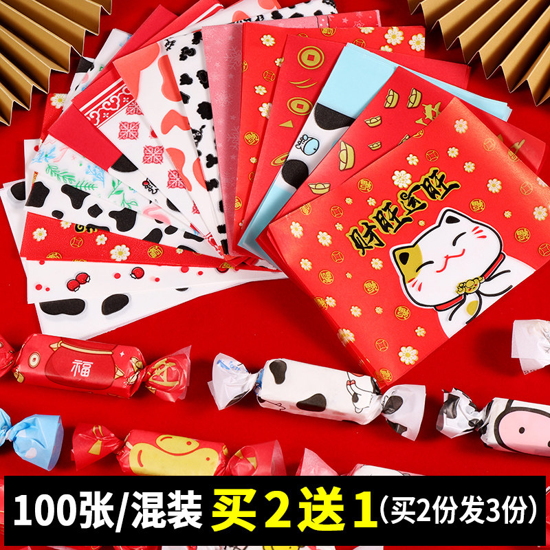 100 Sheets Of Bull Rolling Sugar Wrapping Paper Cute Home Creative Candy Wrapping Paper Candy Paper Oil Paper Baking Cow Rolling Sugar Wrapping Paper