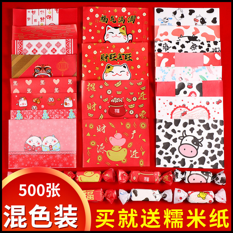 Bull Rolling Sugar Wrapping Paper New Year Style Cartoon Little Fresh Candy Paper Baking Snowflake Ghee Rolling Sugar Wrapping Paper Candy Wrapping Paper