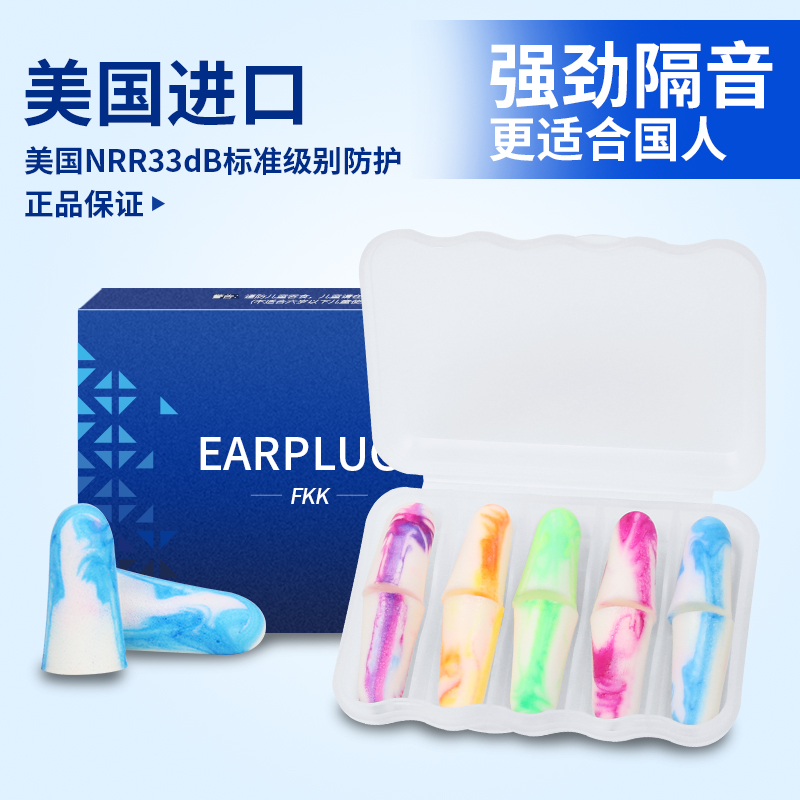 Dormitory sleep noise reduction silent sound insulation earbuds anti-noise sleep with student professional super anti-snoring artifact