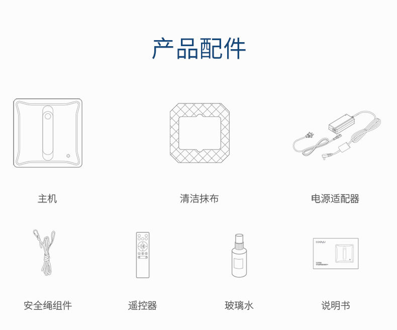 罗弗尔&天猫精灵 CC906 全自动智能擦窗机器人 图13