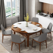 Marble Dining Table Retractable Folding Round Table Nordic Style 4 People 6 People 8 Modern Minimalist Home Eating Table