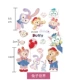Rabbit World DS-669 (размер бумаги A4)