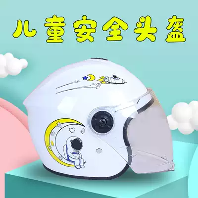 Electric car Children's helmets, boys and girls, four seasons, general winter warm helmets, skiing children, full helmets