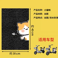 Зазор 40*30cm-kitten- [Gift Nanoh Glue]