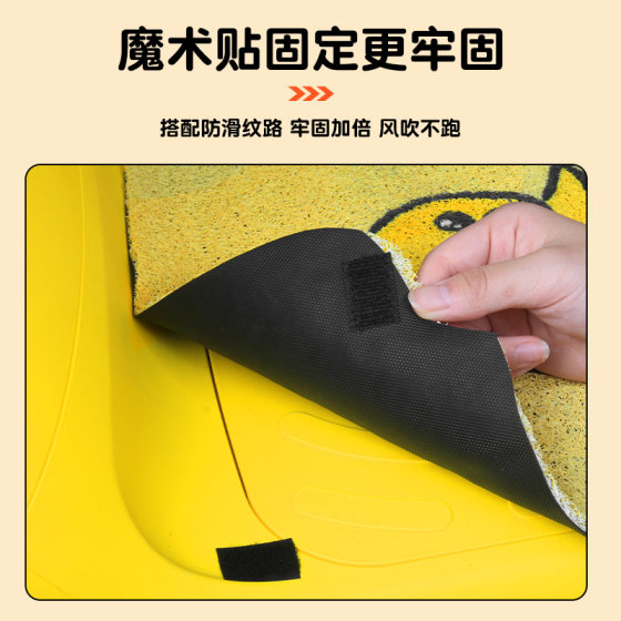 Yadi Modern Foot Mats for Electric Vehicles, Special Crown Energy Decorative Accessories, Universal Seat Covers, Foot Mats